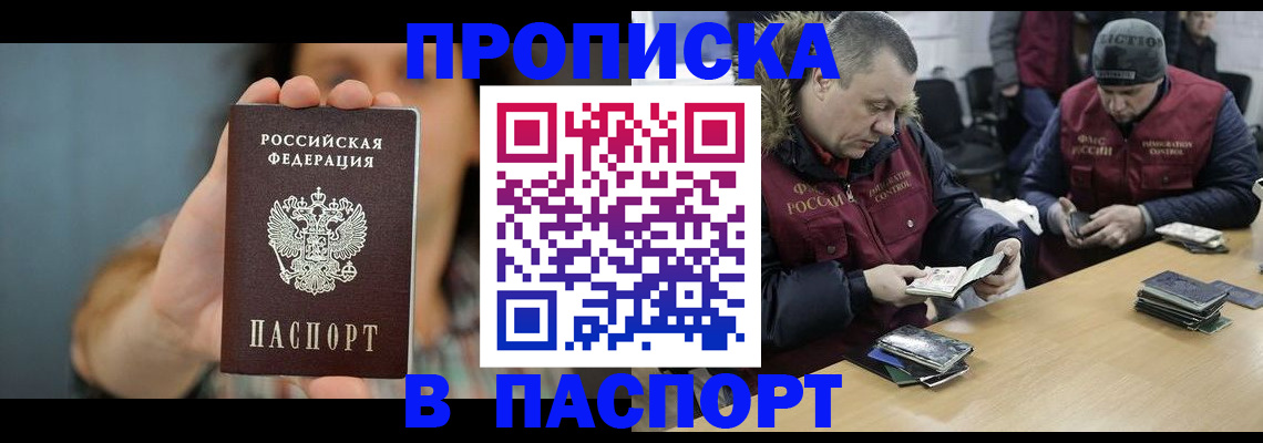 форма 3 в Поронайске